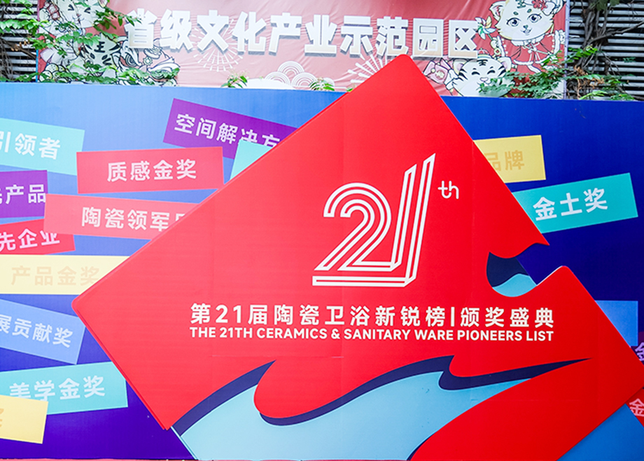 科达制造新闻集锦（5.18-5.24）