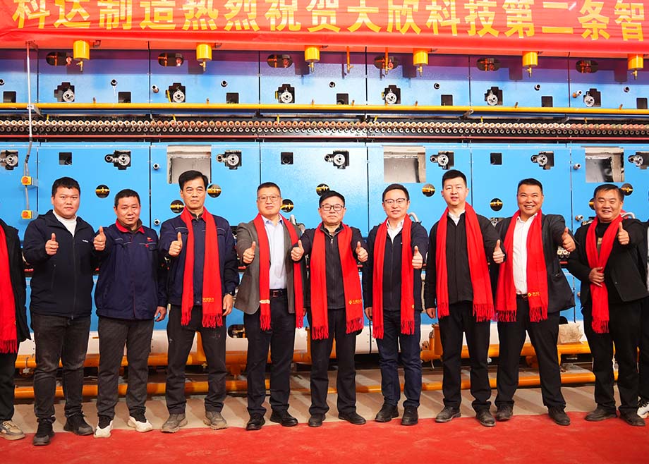 科达制造新闻集锦（3.08-3.14）