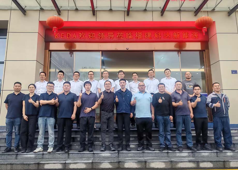 注入丹纳赫精益管理理念，福建科达新能源启动“2026年度精益管理特训营”