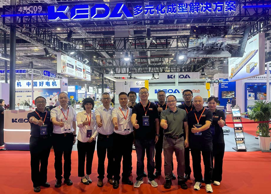 科达陶机成型机械、科达热能强势亮相2026中国国际金属成形展