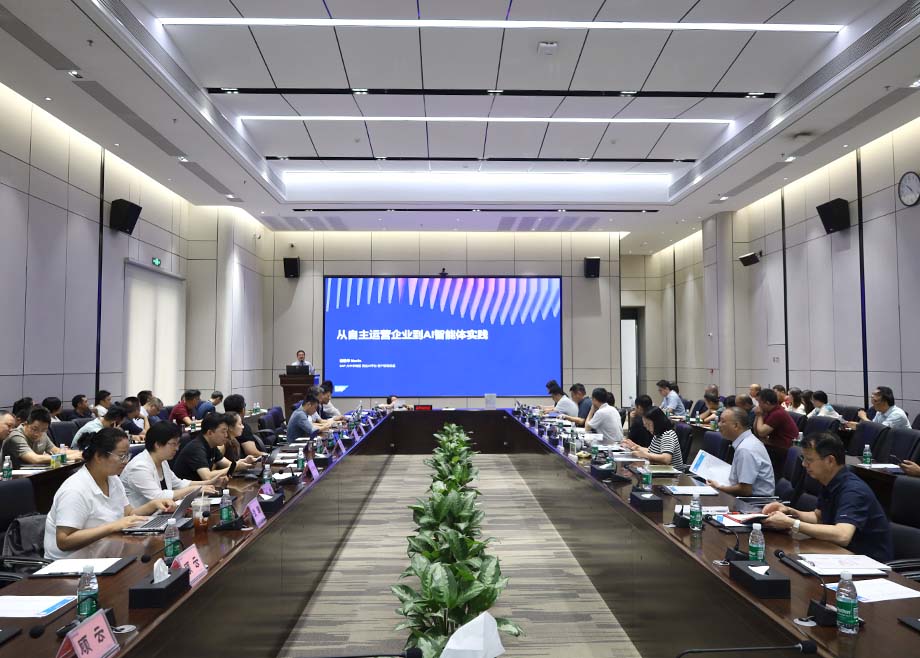专家齐聚献策，“AI赋能 智造未来”培训圆满举行